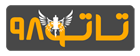 تاتو98 | آموزش تاتو ، آموزش تتو ، آموزش تاتوی بدن