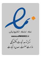 ای نماد